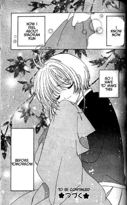 Card Captor Sakura Chapter 47 59